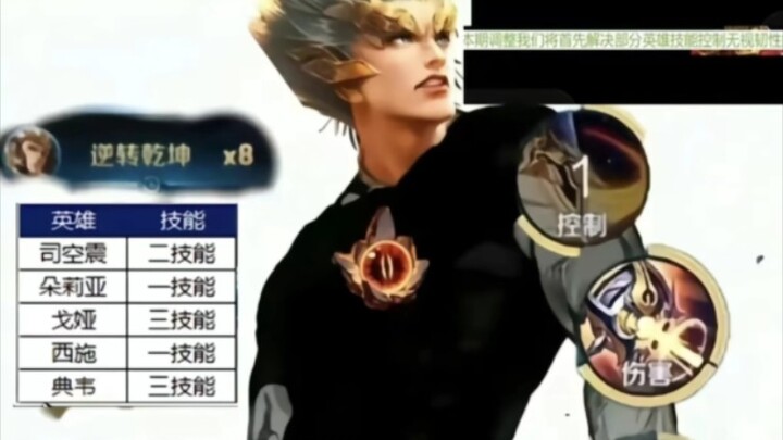 《峡谷历史》纪录片 第二十八章 : 最有韧性の一集