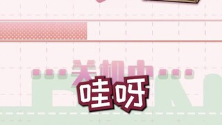 你惹到棉花了！【秋凛子Rinco】
