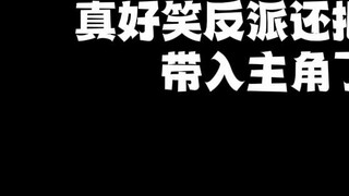 Don't be so sentimental, I'm not the mother of a giant baby