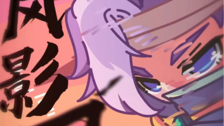 Sun Wukong's Nemesis and Lanling King's Weak Point!