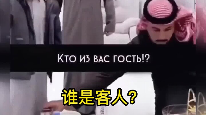 Are Arab kids all this badass?