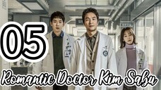 S12016-17E05- The. Romantic. Doctor. Kim. Sabu (nkiri)