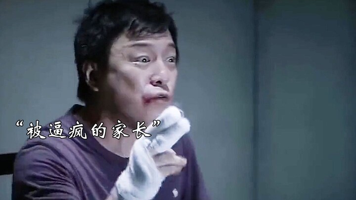 How many parents have been driven crazy by helping their kids with homework…?