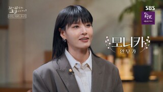 [1080p][raw] A Story About the Day E122