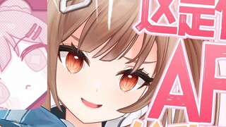 Don't be shy! Miu Miu is here to check your phone [Morinaga Miu]