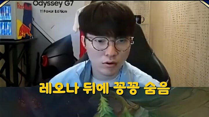 Faker’s bot used Q, couldn’t hold it in, and accidentally hooked his mouth corner to the side.