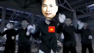 高棉摇