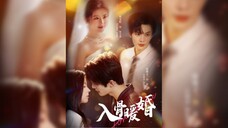 《入骨暖婚》A Warm Marriage