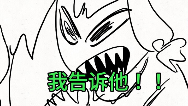 【自设】谁把我游戏删了！！！
