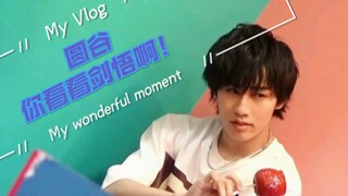 圆谷，你仔细看看他的脸←_←