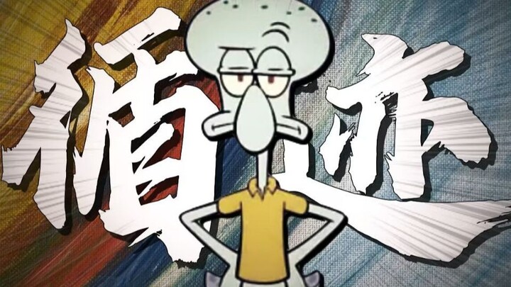 [Squidward/Xunji] "Aku seperti warna kanvas yang kosong, hanya takut dengan panas di sekitarku"