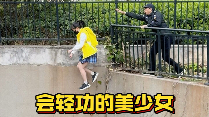 没点身手都送不了这外卖！