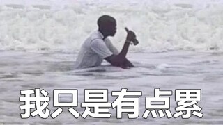 I think the creator of this game should go to jail!