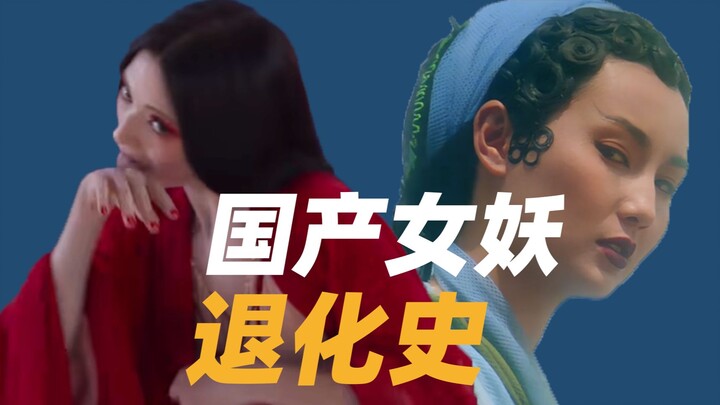 30 ปีที่แล้ว เรามีปีศาจสาวบ้านที่ดีที่สุด