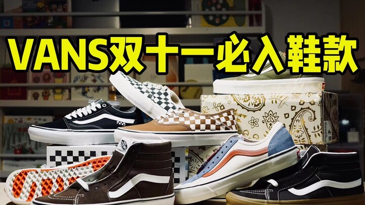 Beautiful and comfy! These Vans shoes are true hidden gems!