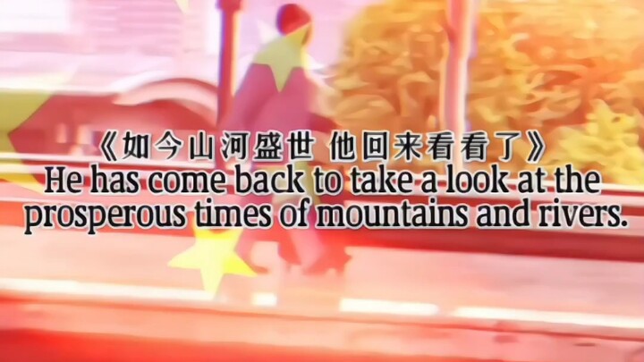 The Four Great Acts of Patriotism