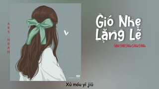 Gió Nhẹ Lặng Lẽ (微风悄悄) - Bất Thị Hoa Hoả Nha