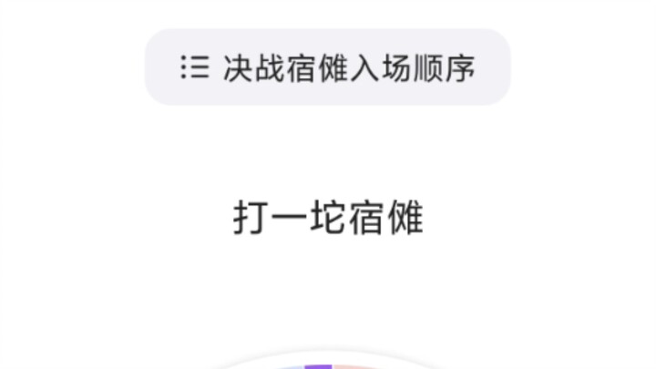 จักรเวทหมุน 3: จะตีซึคุโมรุสักก้อนหนึ่งเลยเหรอ? ถ้าทำได้ล่ะก็ เด็ดมากเลยนะ