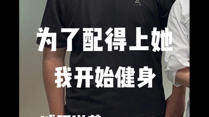 That night, I practiced alone for a very, very long time.