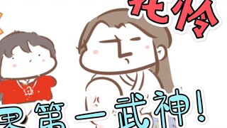[Heaven Official's Blessing | Hua Lian] One sentence changes Heaven Official's Blessing (bgm: You ar
