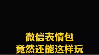 能远程查看老公的微信聊天内容(如何查询老公和二奶的通话内容)⏩查询➕微信6435148⏪