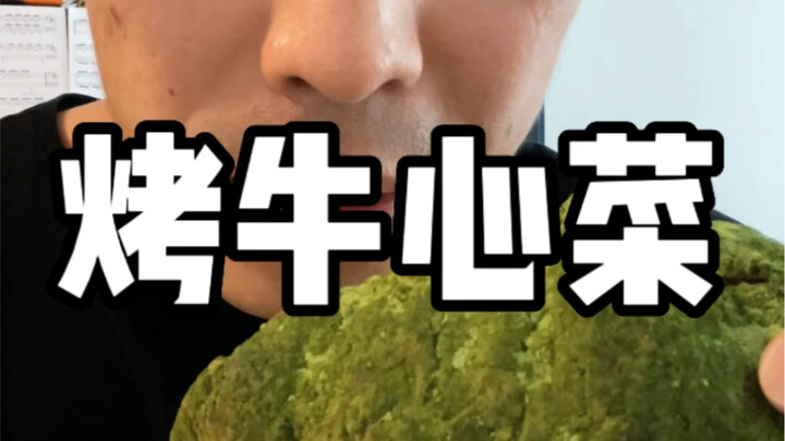 Thịt bò nướng bắp cải