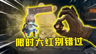 Still can't get your hands on the limited-edition collaboration item? Collect all locations for the 