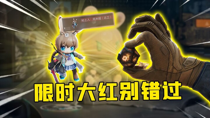 Still can't get your hands on the limited-edition collaboration item? Collect all locations for the 