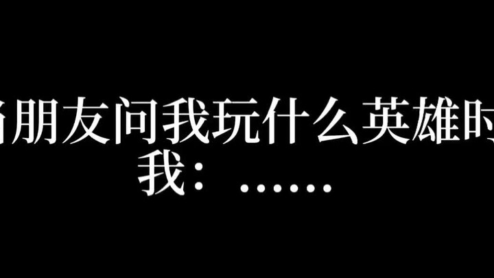 Nếu như tôi chưa từng quan tâm đến sức mạnh của bạn thì sao
