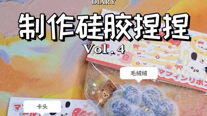 Made it to the next part based on skill—let’s see if this blows up!