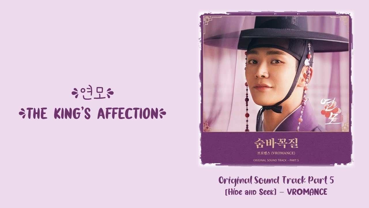 The King's Affection OST, Hide and Seek by VROMANCE is now