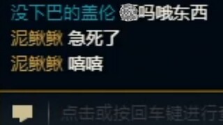 《当你带着摆烂队友赢了游戏时》