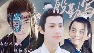 [Song sư tử|Wu Lei × Luo Yunxi] [Fei Liu/Yan Xiao × Runyu] Thảo luận về việc một con chó sữa nhỏ phá