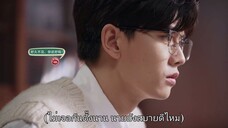 ผูกหัวใจรักสีหม่น Ep.8