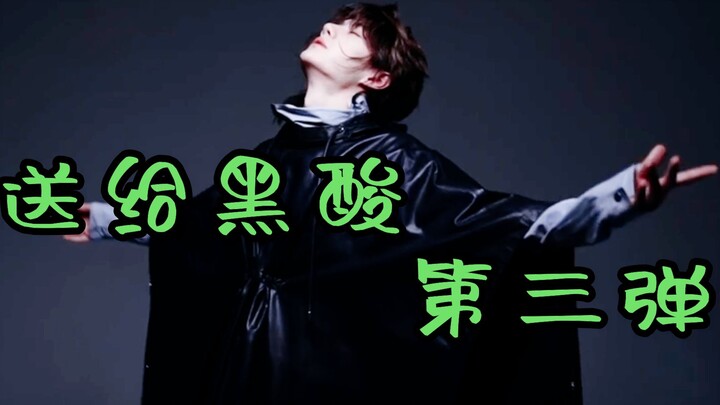 【Nonton langsung bikin puas】Wang Yibo: Dia cuma peduli sama ketenarannya sendiri, nggak peduli nasib