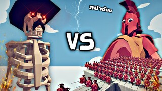 ตัวละครผีหลอกวิญญาณหลอน !!! ถ้ามาอยู่ในเกมTabsจะเป็นยังไง  ?