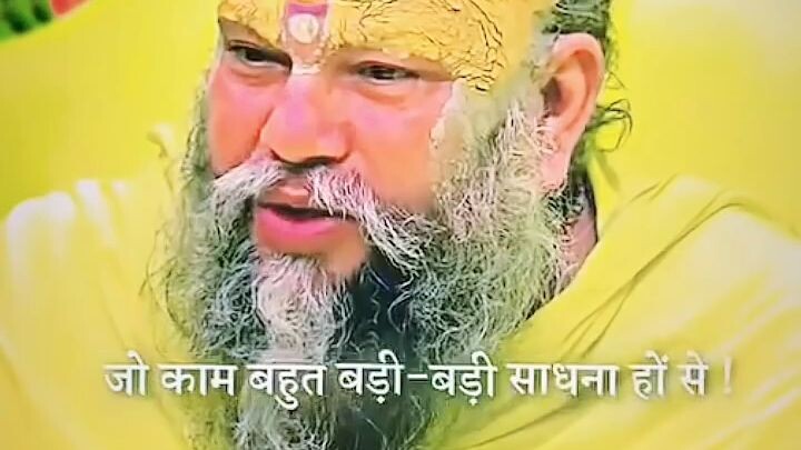 Prabhu mere bus ki baat nahin