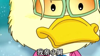 Anda memiliki mesin berkecepatan tinggi yang memasuki Tiongkok, tetapi versi bermulut datar dari [Ga