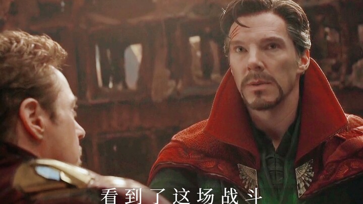 奇异博士：冲动是需要付出代价的，而这个代价是你星爵弥补不了的！