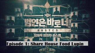 BUSTED! Season 3 : Episode 1 (Share House Food Lupin)