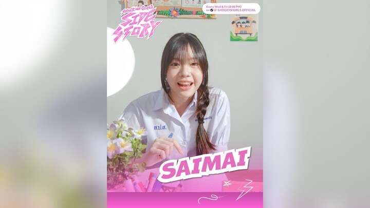 (👶🏻🏅) 优秀学生访谈  📁⭑FILE003: SAIMAI