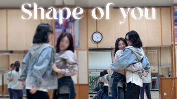 高中生但橘里橘气的Shape of you翻跳