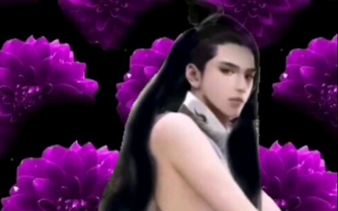 Old Man Hua Mountain Trap