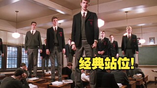 那些“经典组合站位”3.0  实在太帅了！