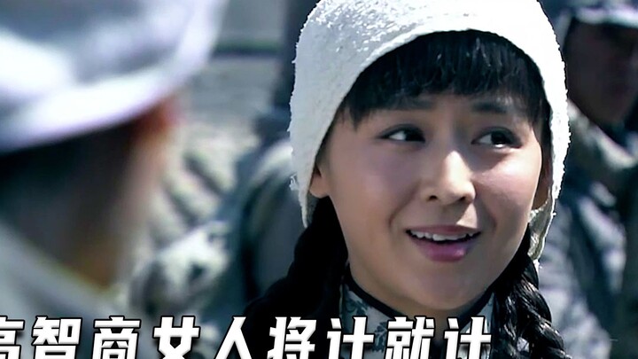 หญิงฉลาดใช้กลยุทธ์ตอบโต้ (หนังคะแนนสูง)