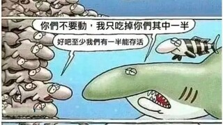 带有讽刺意味的逻辑怪才