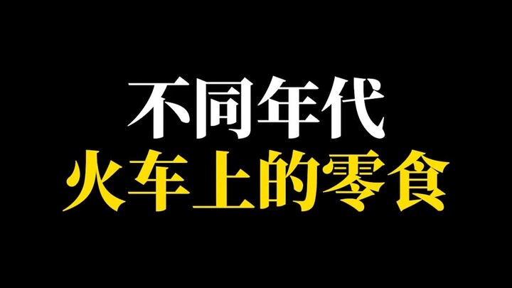 Pernah makan pesanan antar di kereta?