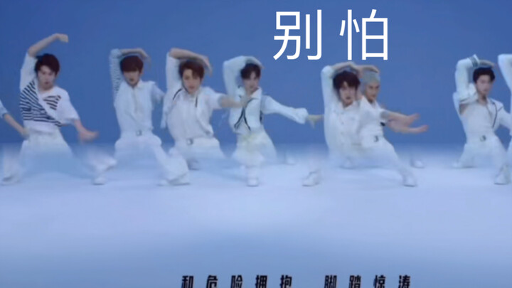 国际男团小摩尔INTO1