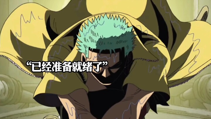 Zoro yang begitu kuat ternyata bukan kapten.
