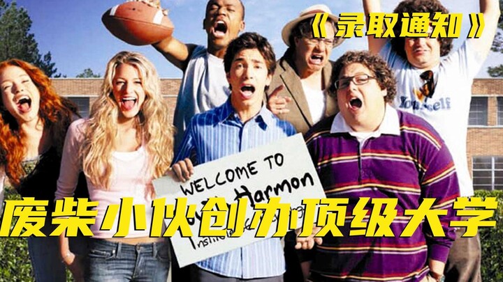 After watching this movie, I feel that "Shanhe University" is really feasible. I want to create my o